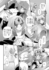 [Zummy] Muteki Uminchu Kaisen 3