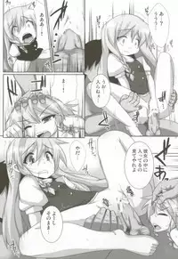 (C75) [Raiden Labo (Raiden)] Lunatic Nightmare Kui (Touhou Project)