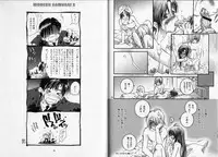 (SPARK5) [Yamaguchirou (Yamaguchi Shinji)] Modern Samurai X (Rurouni Kenshin)