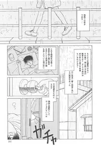 [Nekogen] Negative Lovers 4 ~Koisuru Shoujo wa Makenai!!~