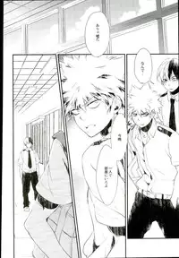 (C90) [acacia (Oono)] Tansan Juvenile (My Hero Academia)