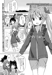 COMIC LO 2016-04 [Digital]