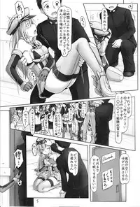 (C89) [UGC (Sasaki Akira)] Kekkon kakko shoya (Kantai Collection -KanColle-)