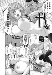 COMIC Ananga Ranga Vol. 13 [Digital]