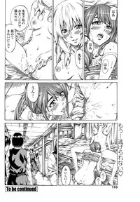 COMIC Penguin Club 2012-08 Vol.312 [Digital]