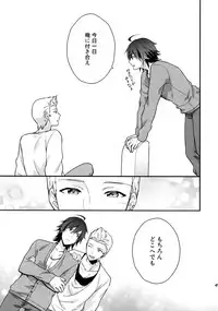 (SUPER MIRACLE FESTIV@L!! 2018) [Shuukyuu Itsukasei (Touya Tsuduru)] Sairoku (THE IDOLM@STER SideM)