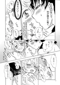 (C83) [peachpulsar (Mira)] Mousou Bukatsu Shoujo