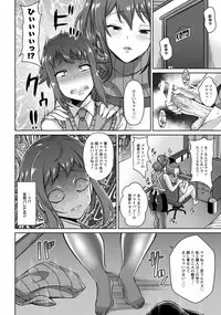 ANGEL Club 2018-05 [Digital]