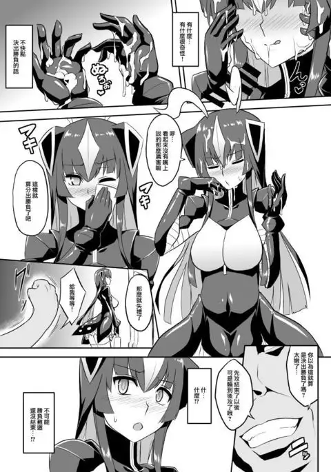 Saimin Oji-san VS Zetton-san