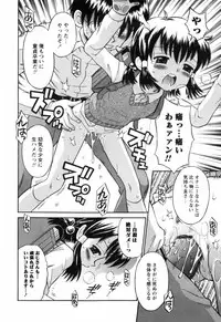 [Tamachi Yuki] Koi no Tokubetsushitsu