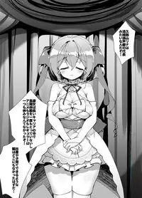 [A-WALKs (Fujishima Sei1go)] Idol Seiyuu Auction ~Gensakusha wa Kami-sama desu~