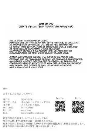 Yuuri-chan no Ecchi na Yatsu / L'instant Sexy de Gloria