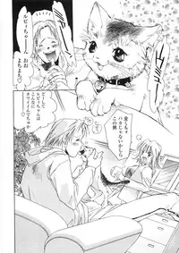 [Unite Souji] Onnanoko Nyuueki