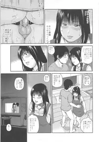 [Kuroki Hidehiko] 35 Sai Yarigorozuma