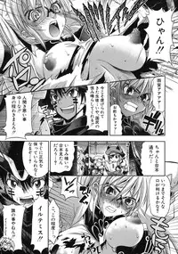 [Rakko] Pura-Tina Plus