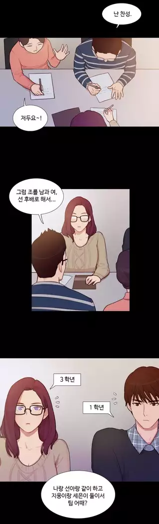 Scandal of the Witch Ch.0-33