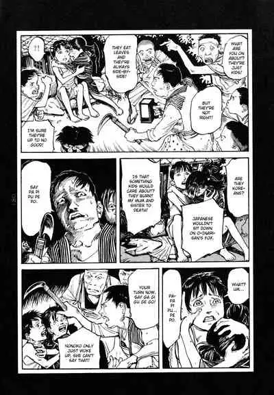 Tengoku ni Musubu Koi | The Love that Binds Us to Heaven