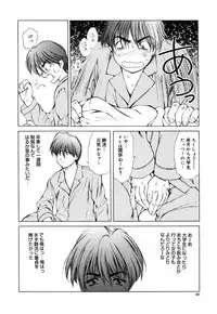 [Akamaru Jyunya] Cutie Pie