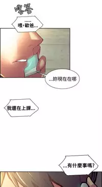 [Serious] Domesticate the Housekeeper 调教家政妇 Ch.29~37 [Chinese]