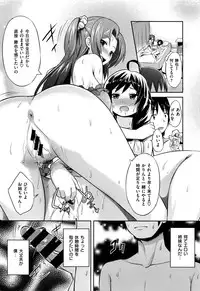 COMIC Kairakuten XTC Vol. 6