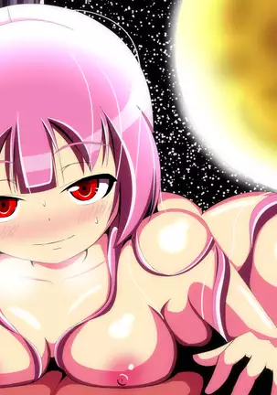 Callers In the Night