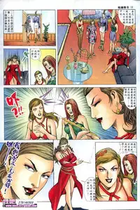 《晚娘傳奇》 Wan Niang stories (full)