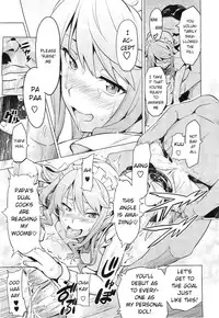 [Takeda Hiromitsu] Ima Ria Ch. 1-4 [English] [Bouyatachi Translations]