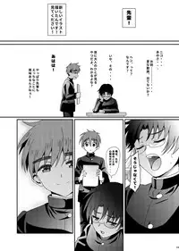 [InkStone (Amami Ryouko)] Ni:Communication-AFTER [Digital]