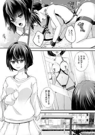 Cyberia ManiaEX Roshutsu Chuudoku Maniax Vol. 11