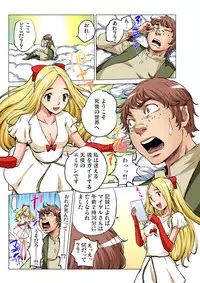Gaticomi Vol. 91