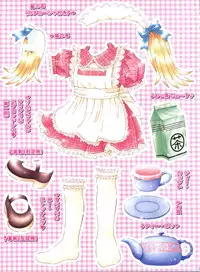 (C55) [Imakaya (Imaka Hideki)] Popuri Daibakushou (Fushigi Mahou Fun Fun Pharmacy)