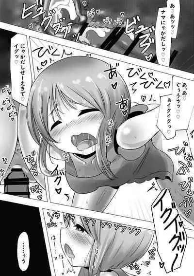 Ple Clone-san to Hadaka Apron H suru Hanashi