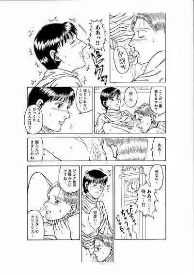 [Oilibhéar] Lilíoch (PRE)