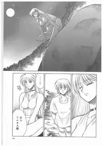 [AKAGI SHUNICHI] Buttagirl Sisters