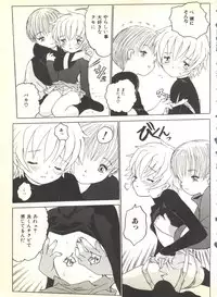 [Anthology] BOY MEETS BOY