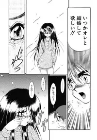 [Soramoto Koh] Cinderella Avenue