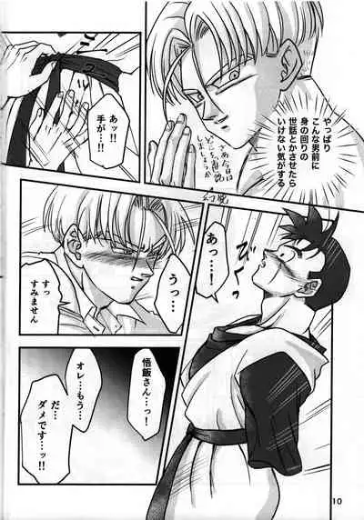 [Hakase] 2022 nenban tadashii (da) ki kata (Dragon Ball Z)