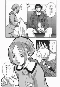 [HARUKI] Jikangai Kinmu Onee-san