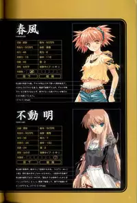 (画集) 大惡司 オフィシャルガイド