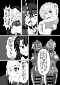 [2zigen (Various)] Gomboat-ka Goudou Zecchou Gomu (Kantai Collection -KanColle-) [Digital]