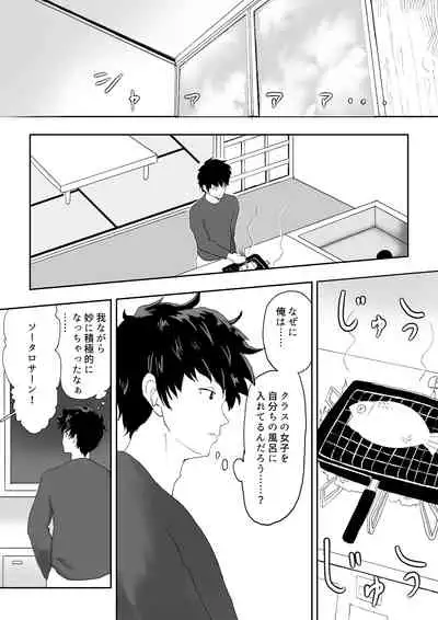 日本に馴染めずにいた北欧美少女にちょっと優しくしたらなんかヤる流れになったんだが