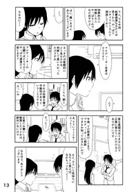 [Nakani] Chihaya Manga (THE IDOLM@STER)