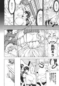 COMIC Megastore 2011-10