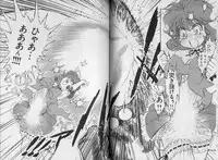 [Tamaki Hisao] Trans Venus 2