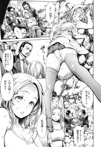 [Okayusan] School Caste