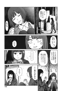 COMIC LO 2016-11 [Digital]