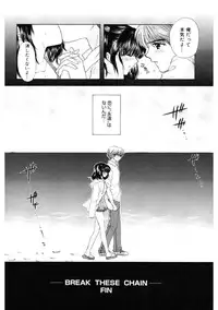 [Ozaki Miray] 365★SUPER COLOR +PLUS [Digital]