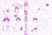 [MG Joe] Mama no Ana - Mama Hole [Chinese]