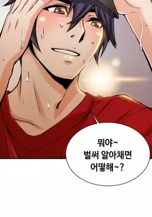 Kill the Dead Bastard Ch.0-17