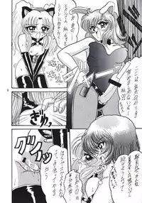 (C55) [L-Gauge Sha (Shōryū)] R2 (Martian Successor Nadesico)